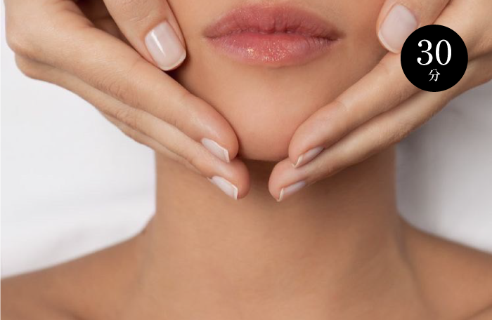 エイジングフェイシャル